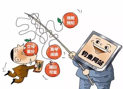 警惕虛假信息，新澳內(nèi)部資料免費(fèi)精準(zhǔn)37b背后的風(fēng)險(xiǎn)與警示