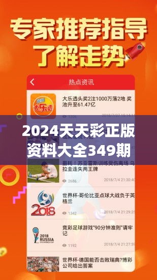 關(guān)于天天開彩免費資料的研究與探討，2024年的新視角