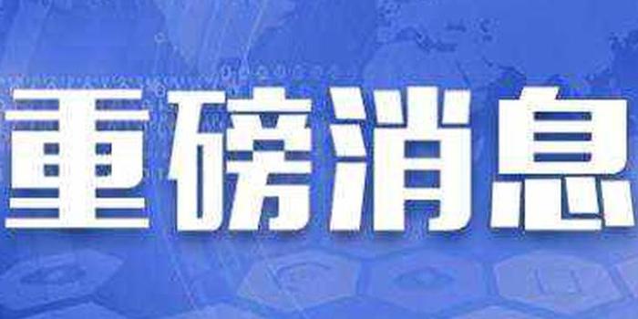 探索未來(lái)教育之路，新澳免費(fèi)資科五不中料現(xiàn)象及其影響