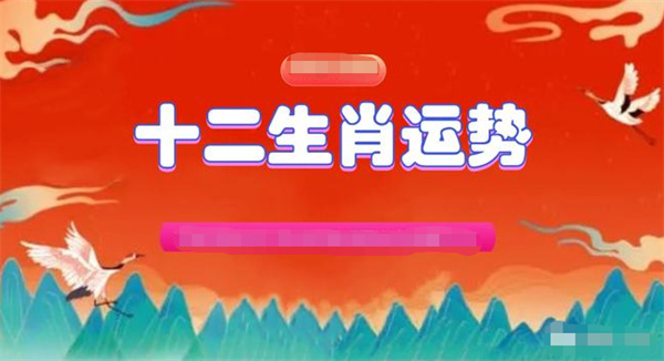 澳門一肖一碼準選一碼與犯罪問題的探討（2023年）