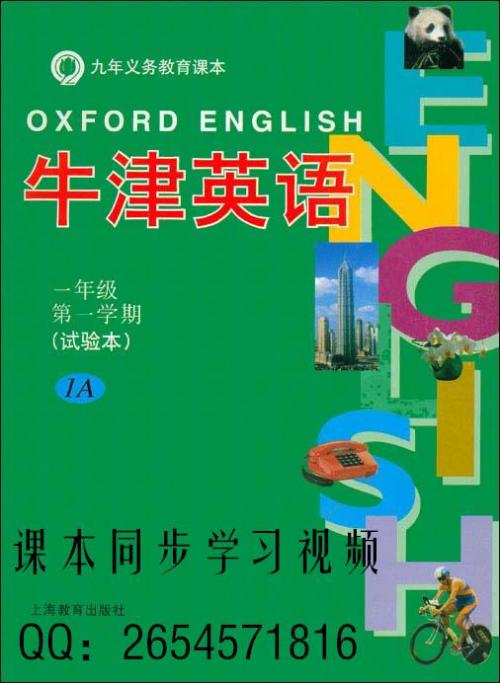 探索未來知識寶庫，2024年正版資料免費大全下載