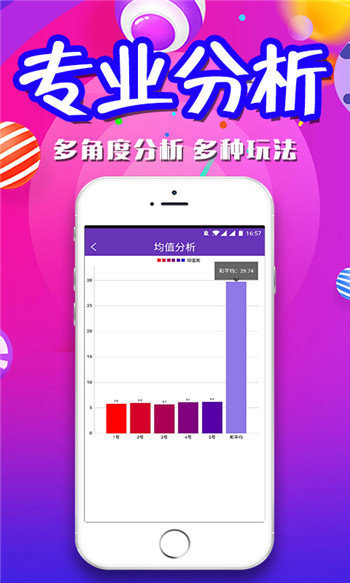 王中王100%免費資料大全，探索與利用