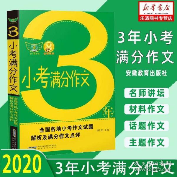 澳彩資料免費(fèi)資料大全，探索與解析