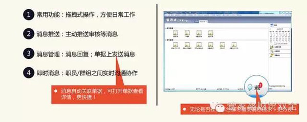 管家婆新版免費(fèi)內(nèi)部資料，深度解析與實(shí)用指南