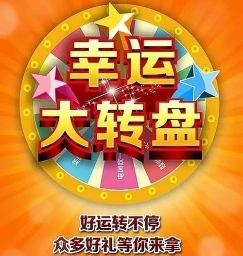 澳門天天開好彩大全65期，探索幸運(yùn)與機(jī)遇的交匯點(diǎn)