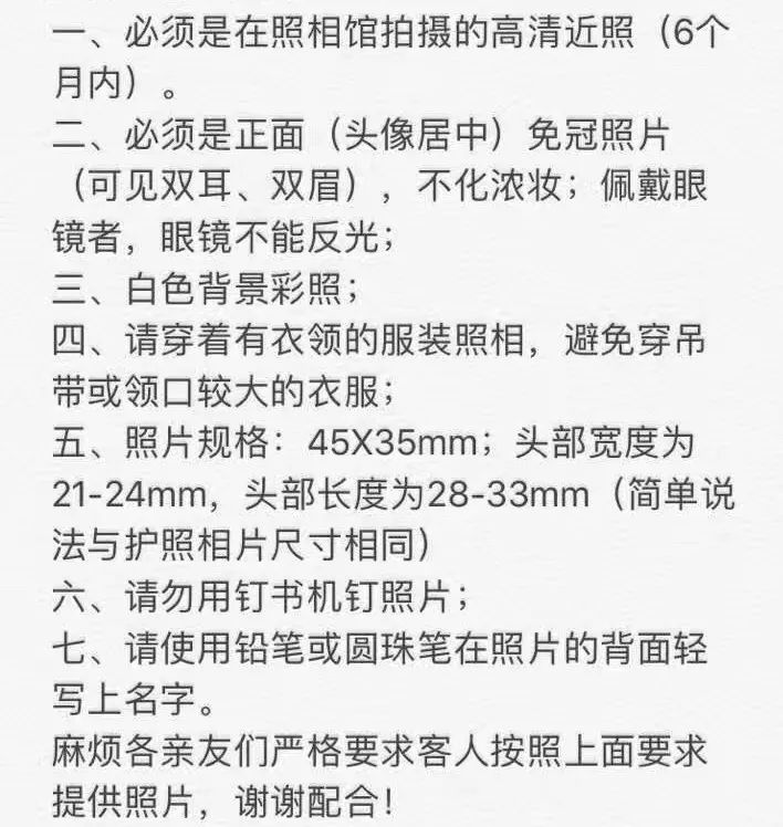 澳門正版內(nèi)部傳真資料大全版特色，深度解析與獨特之處