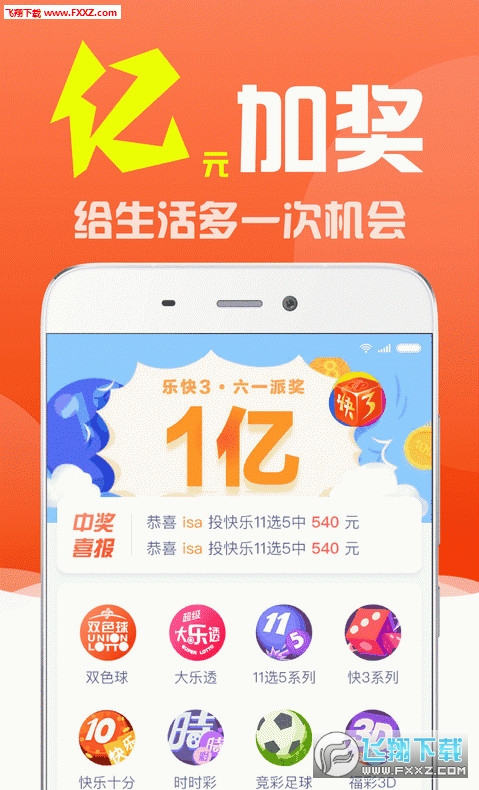 白小姐三肖三期必出一期開獎(jiǎng)，虎年里的幸運(yùn)之選