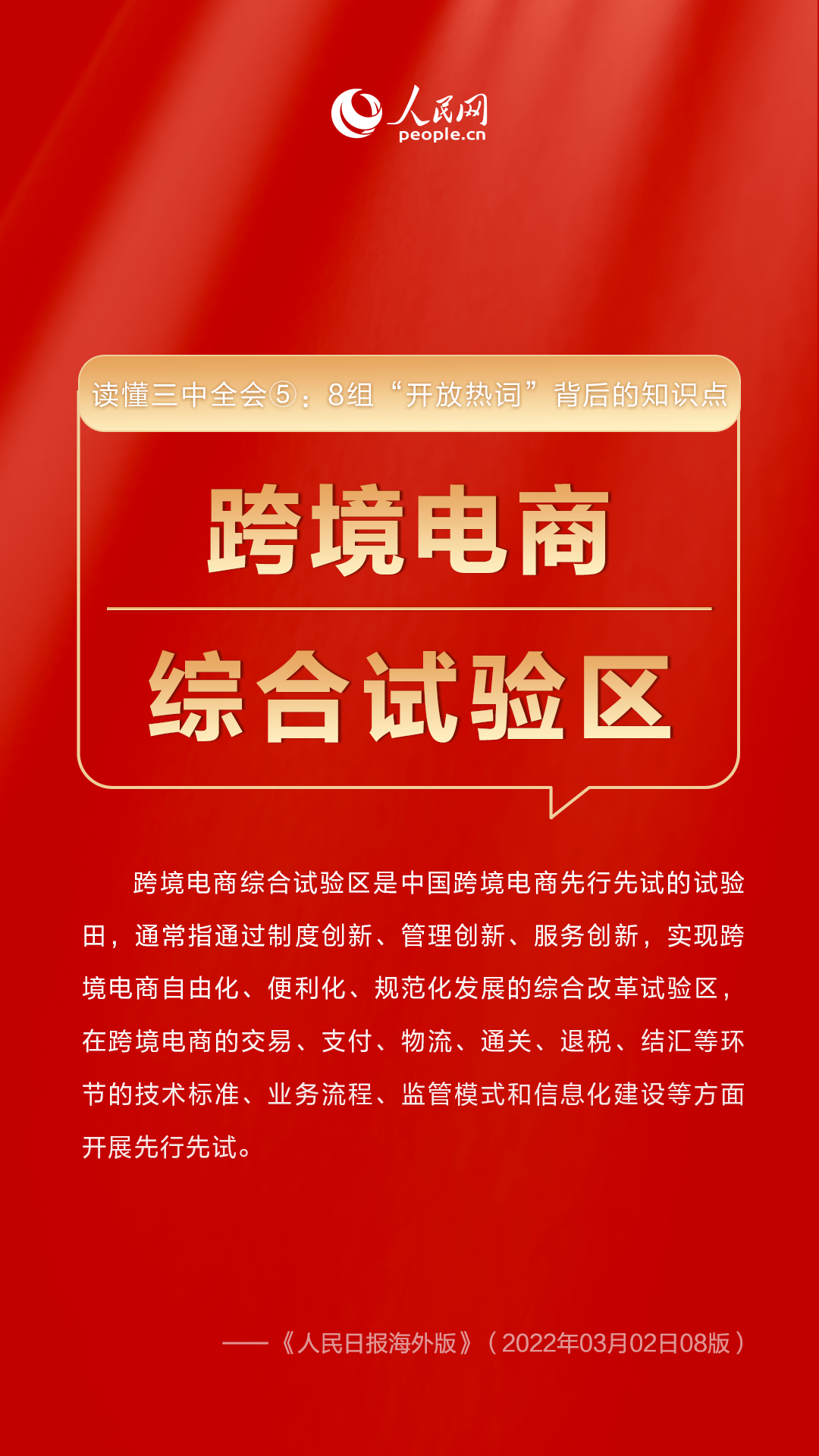 澳門(mén)三中三碼精準(zhǔn)，揭示背后的真相與警示