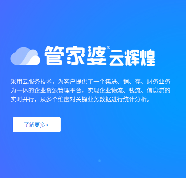 管家婆一與中特，探索智慧管理的無(wú)限可能