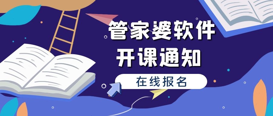 澳門管家婆資料一碼一特一，深度解析與探討