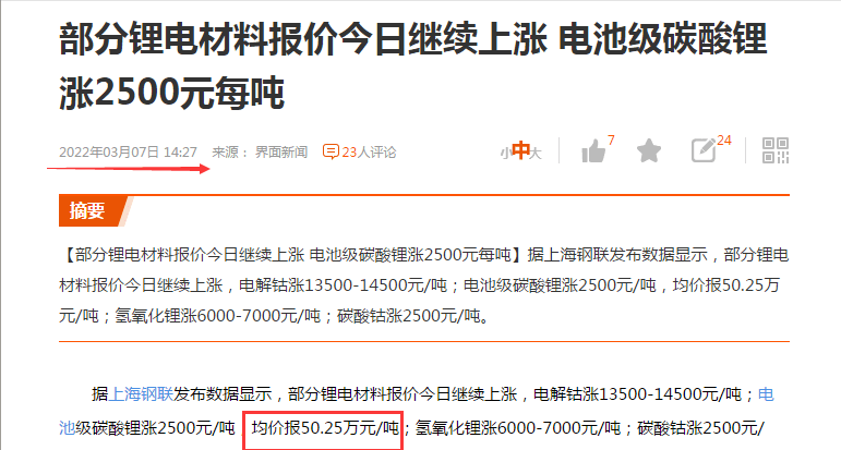 澳門三期必內(nèi)必中一期，深入解析違法犯罪問題的重要性與應(yīng)對策略