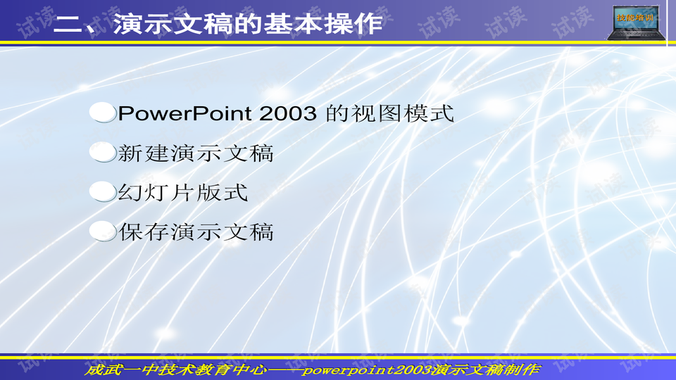 2024年新奧梅特免費資料大全——探索與獲取資源的指南