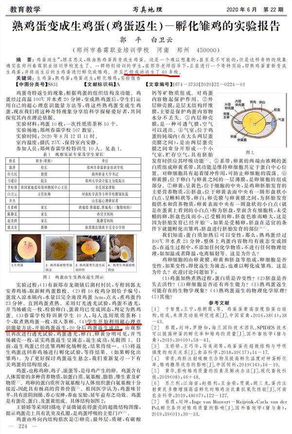 香港單雙資料免費(fèi)公開(kāi)，探索與啟示