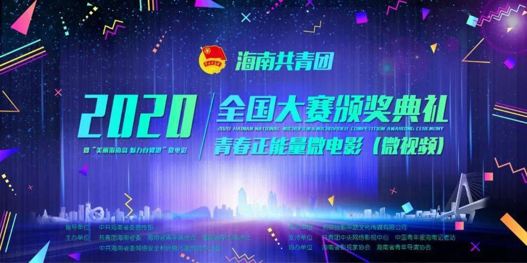 新奧今天晚上開什么——一場科技與文化的盛宴