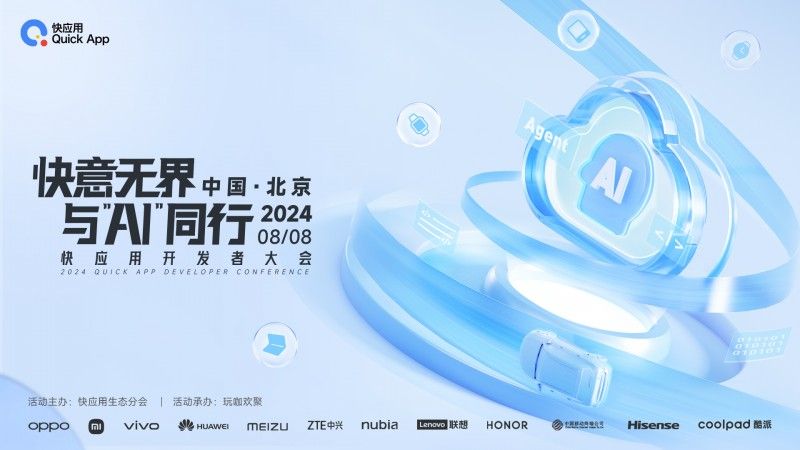 探索未來(lái)，揭秘2024新奧最精準(zhǔn)最正版資料