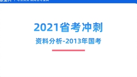 新奧彩正版免費(fèi)資料，探索與解析