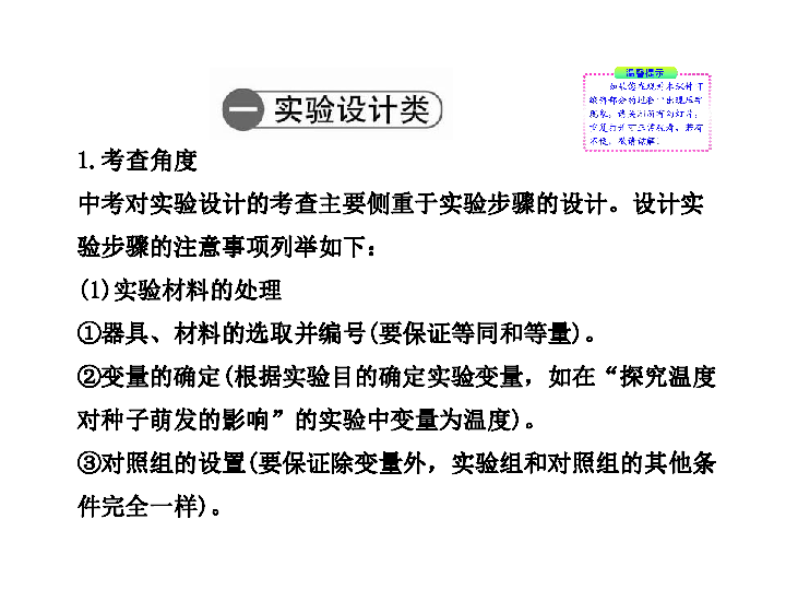 4949正版資料大全，探索與解析