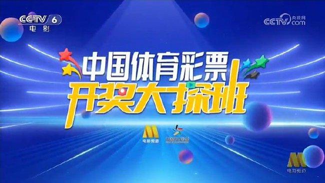 澳門正版免費(fèi)開獎(jiǎng)，探索未來(lái)的彩票文化（2024年展望）