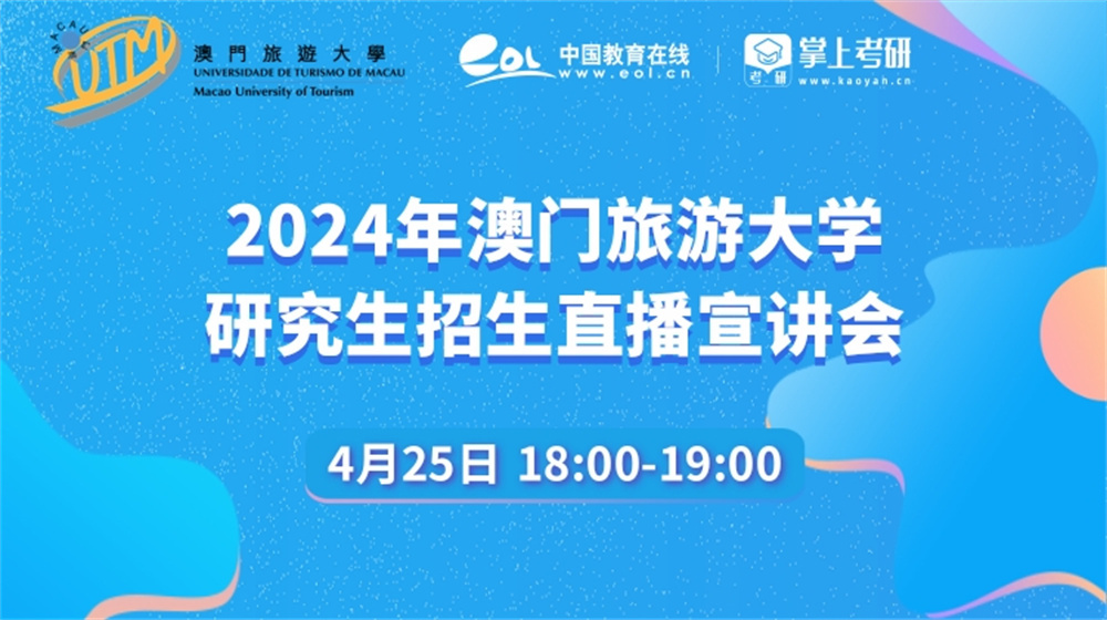 2024年澳門今晚開獎(jiǎng)號(hào)碼現(xiàn)場(chǎng)直播——探索彩票的魅力與期待