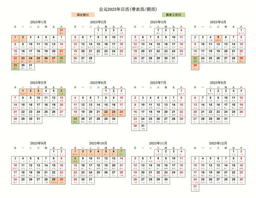 澳門(mén)正版資料免費(fèi)大全，探索2024年全年內(nèi)容