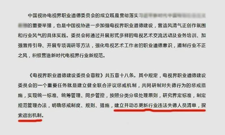 澳門一碼一肖一特一中大羸家與違法犯罪問(wèn)題