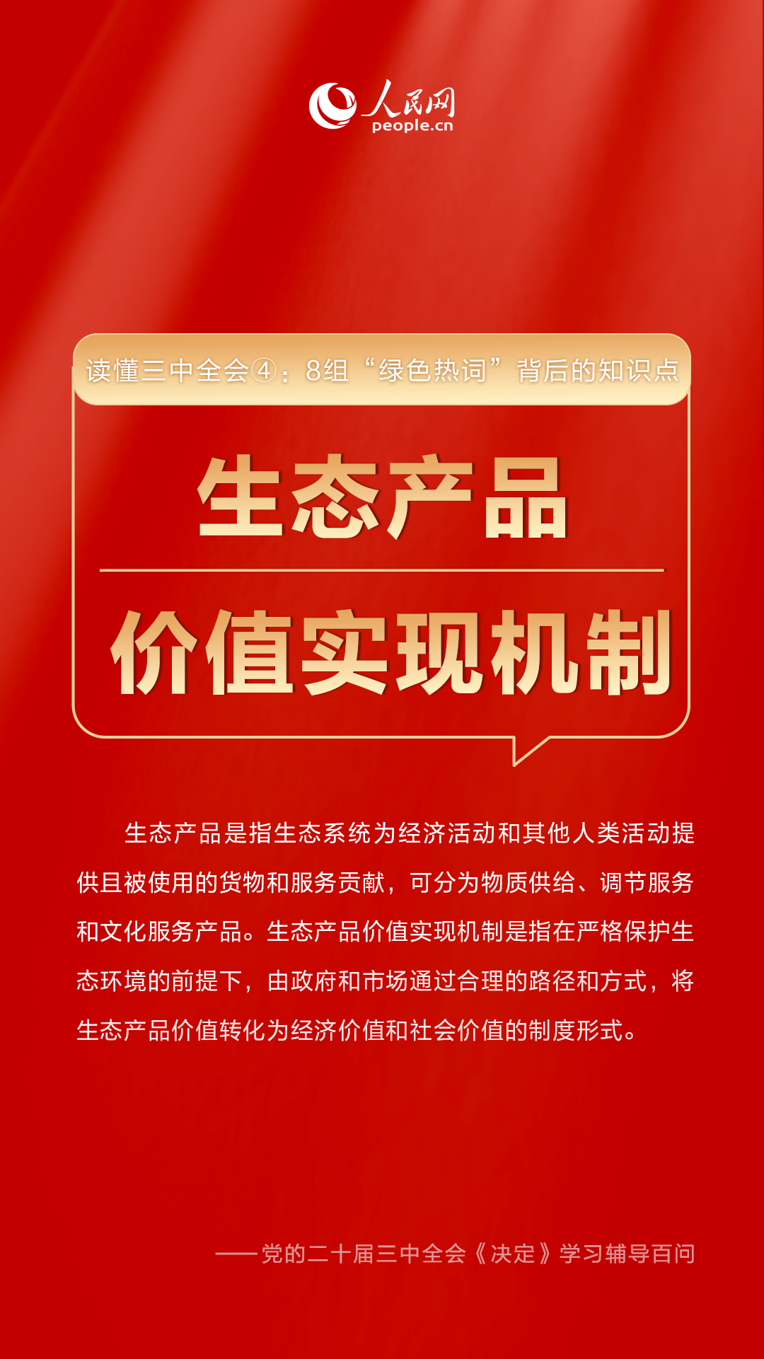 新澳門一肖中100，揭秘彩票背后的秘密與策略