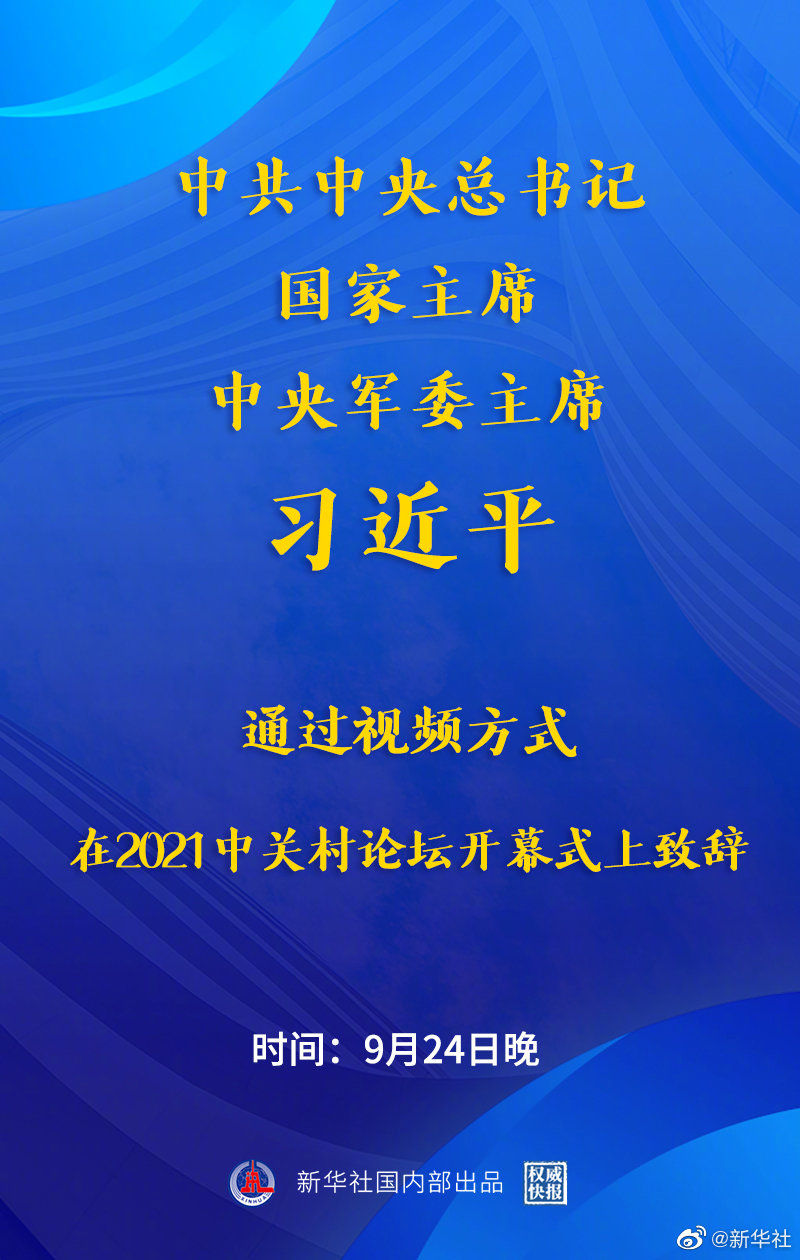 關(guān)于澳門紅姐論壇的探討與反思——警惕違法犯罪問題的重要性