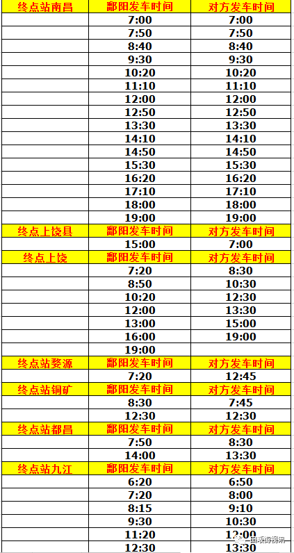 澳門開獎結(jié)果開獎記錄表第62期深度解析