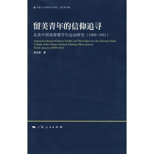 最新圣經(jīng)與時(shí)事頻道，探索信仰與現(xiàn)實(shí)交融的新領(lǐng)域