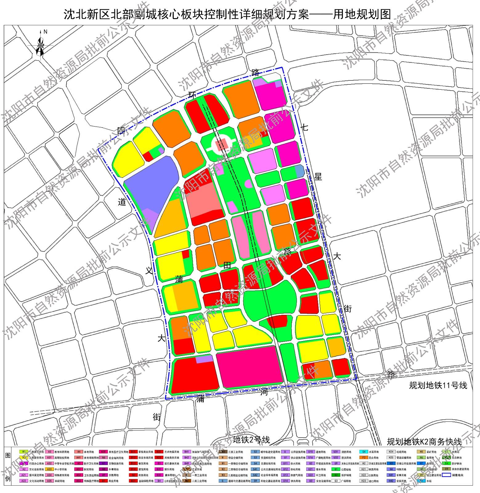 沈陽(yáng)地鐵最新規(guī)劃方案，構(gòu)建現(xiàn)代化城市交通網(wǎng)絡(luò)