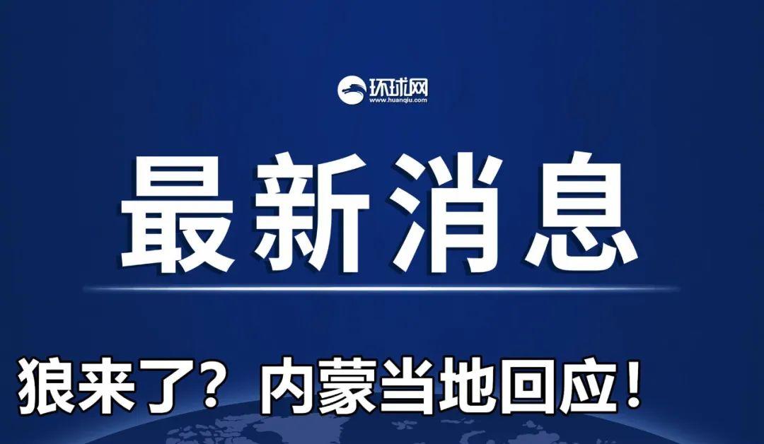 澳門管家婆，揭秘精準(zhǔn)預(yù)測背后的秘密