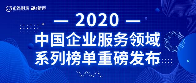 2025年1月3日 第10頁