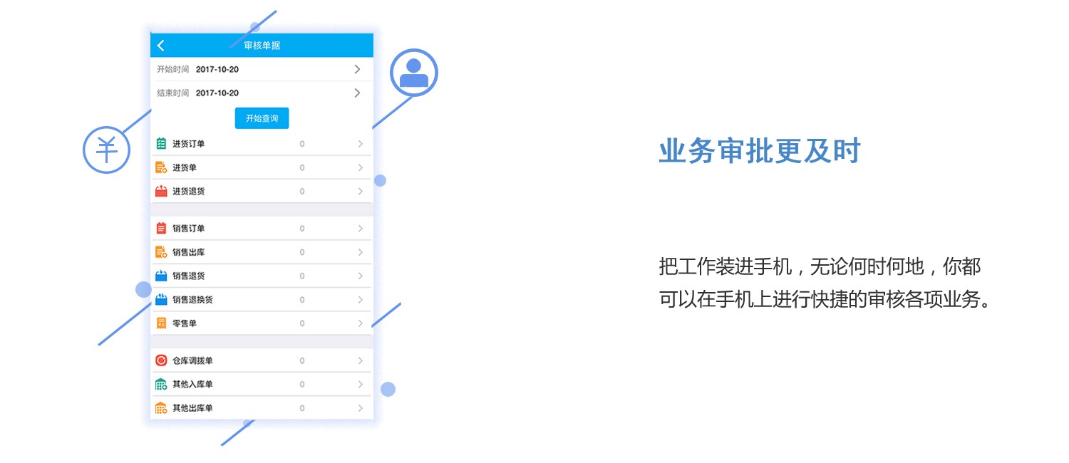 二四六管家婆免費資料，深度解析與實用指南