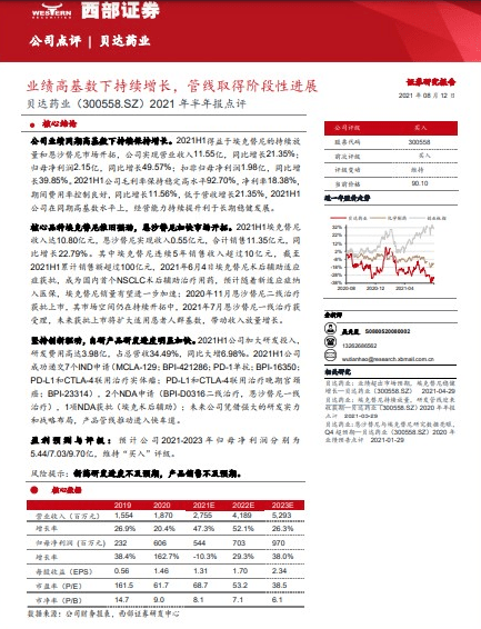 2024新澳天天資料免費(fèi)大全，探索澳門(mén)的未來(lái)與資料獲取的新途徑