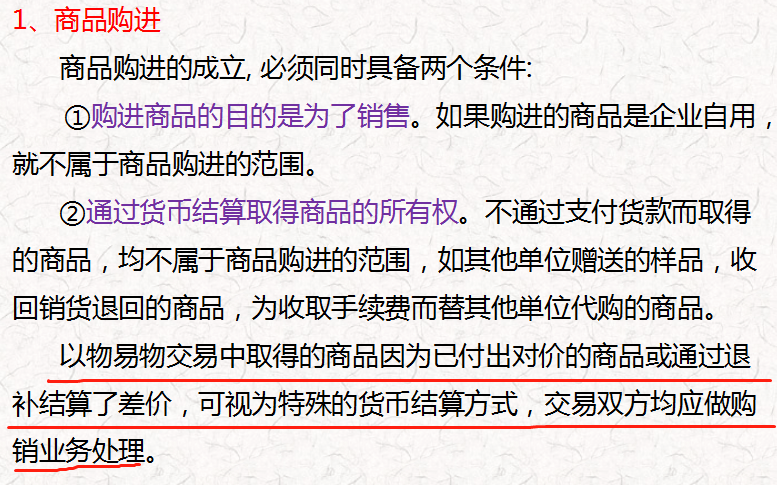 探索與解析，關(guān)于4949正版資料大全的深度解讀