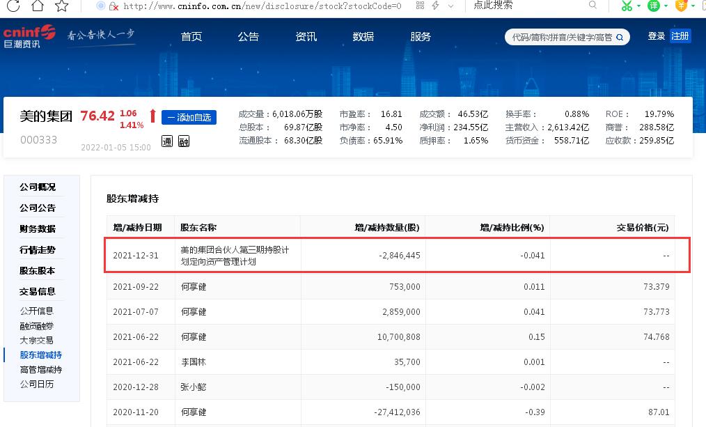 警惕新澳門一肖中100%期期準——揭示背后的犯罪風險