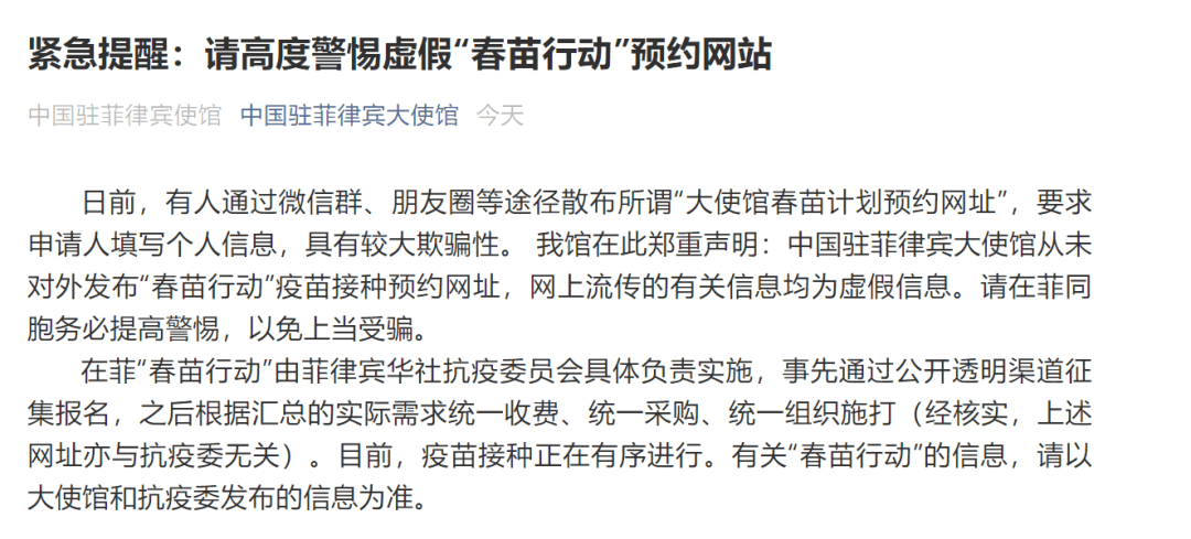 警惕虛假信息陷阱，新澳門內(nèi)部一碼精準公開的真相與風險