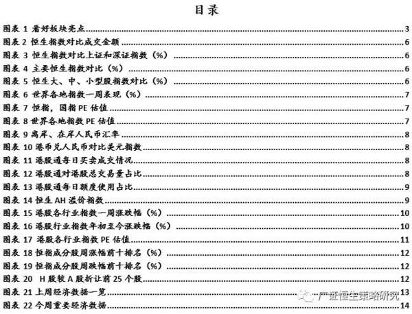 新澳門六2004開獎記錄，回顧與探索