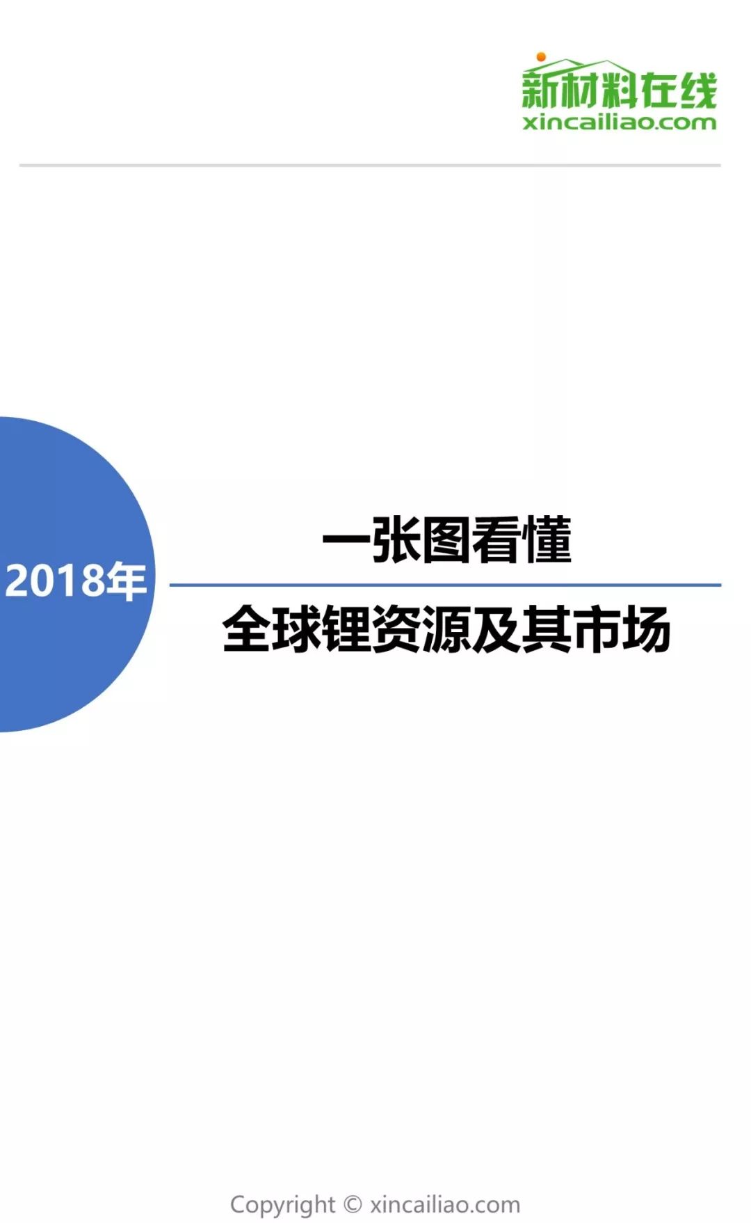 新奧精準(zhǔn)資料免費提供，助力行業(yè)發(fā)展的強大資源