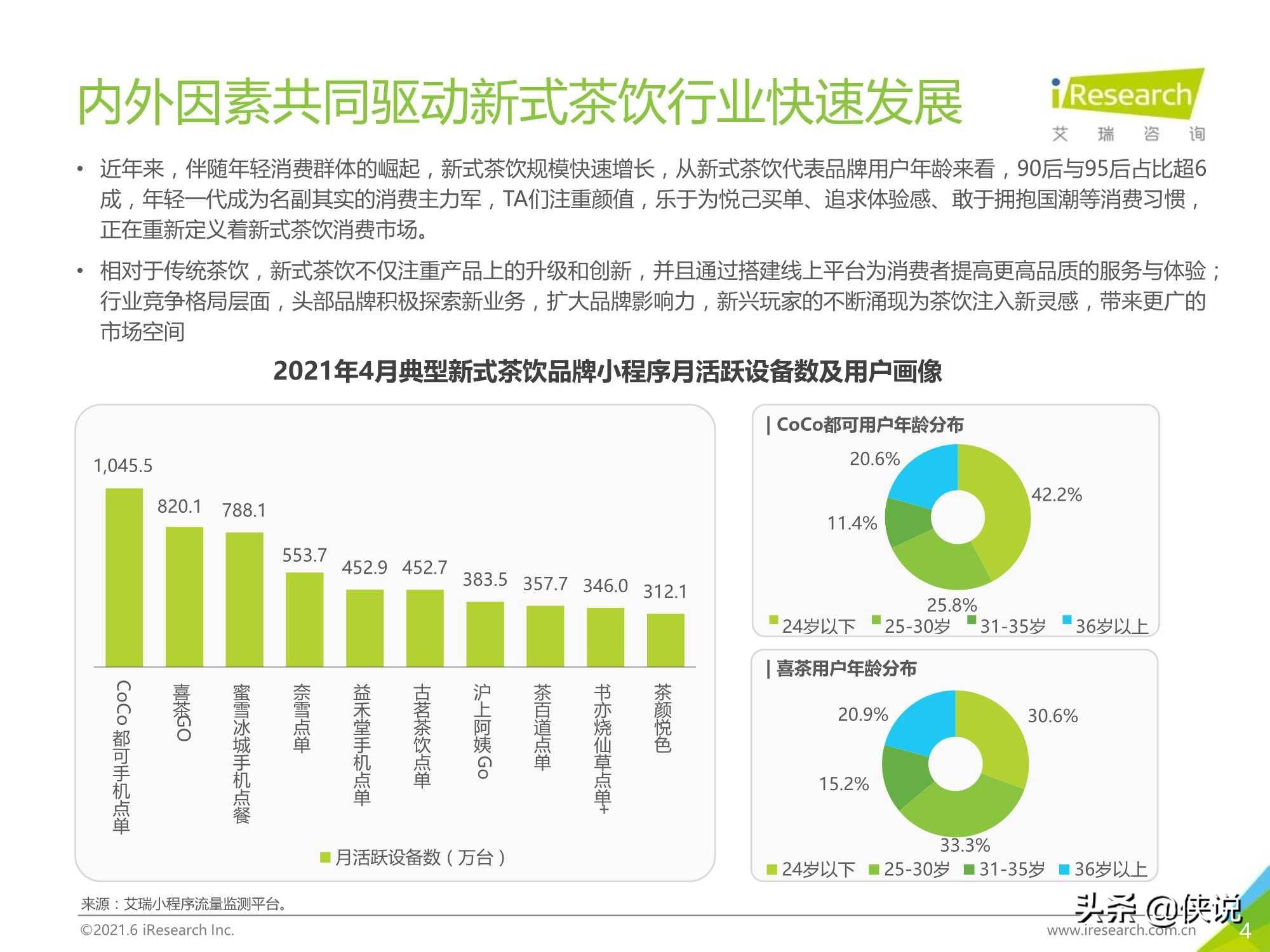 新奧資料免費期期精準(zhǔn)，探索與洞察