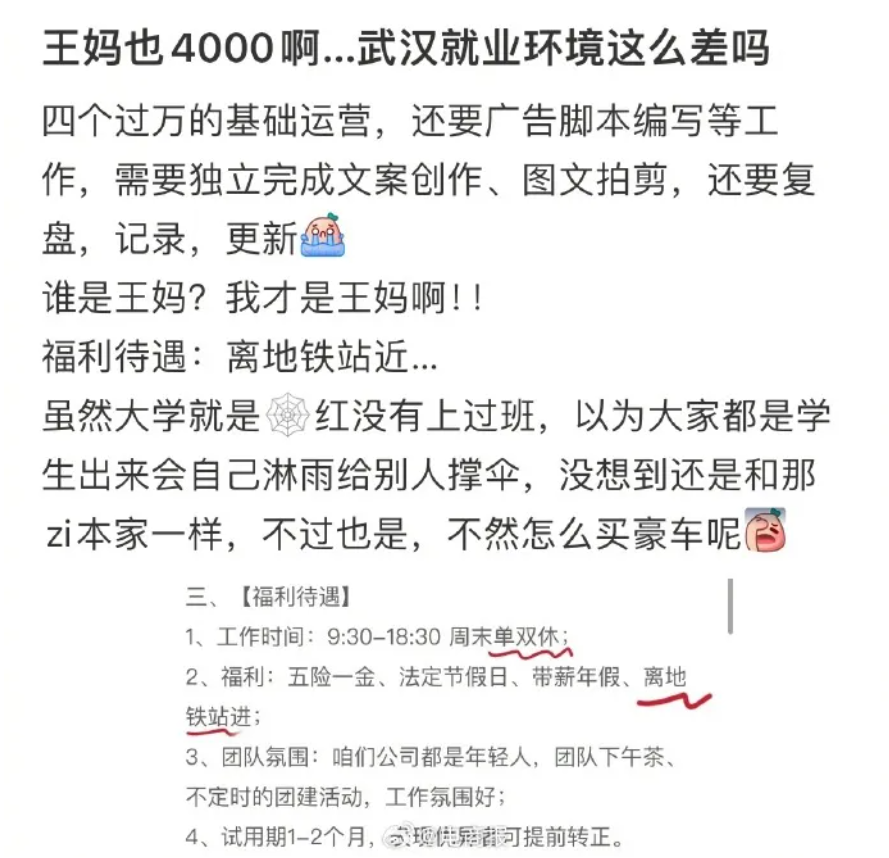 黃大仙三肖三碼必中三——揭開犯罪行為的真相