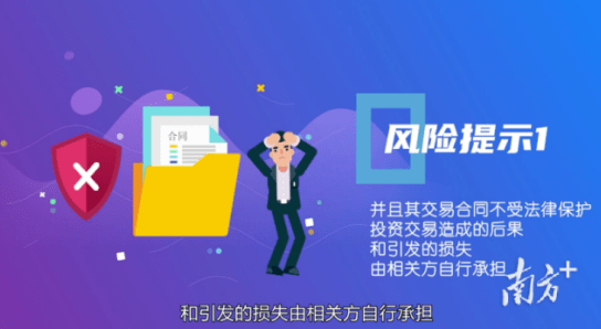 警惕新澳門一肖中100%期期準(zhǔn)背后的風(fēng)險與犯罪問題