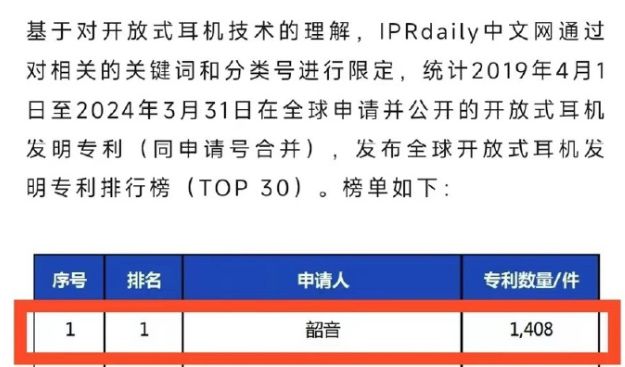 迎接未來，共享知識財富——2024正版資料免費公開