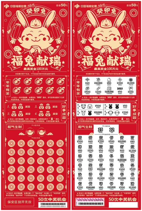 新澳門今晚必開一肖一特，探索生肖彩票的魅力與玄機(jī)