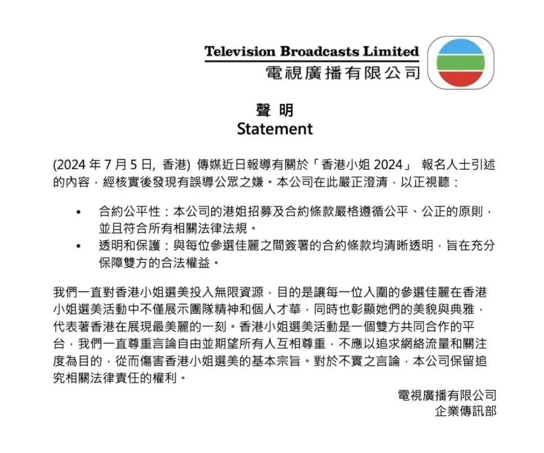 2024年香港資料免費大全概覽