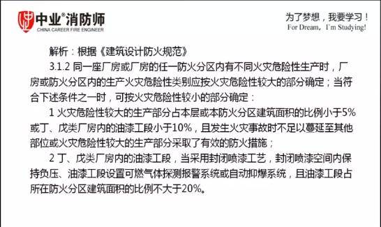 澳門一碼一肖一特一中，合法性的探討與解析