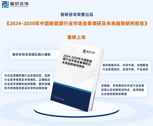 新奧精準資料免費提供，助力行業(yè)發(fā)展的寶貴資源