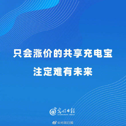 邁向未來的知識共享，2024正版資料免費提供的力量