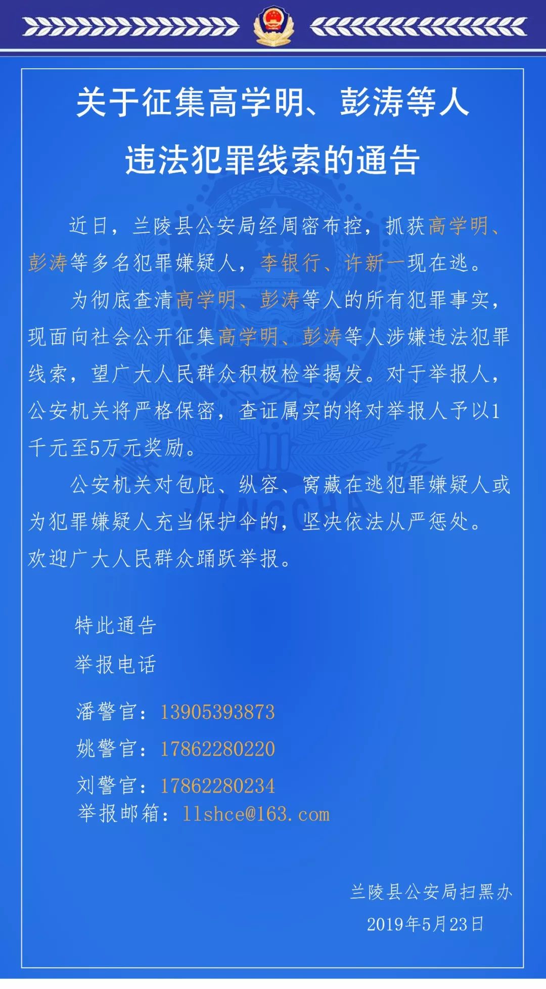 關(guān)于新澳門一碼一肖一特一中準(zhǔn)選的探討與反思——警惕違法犯罪問題